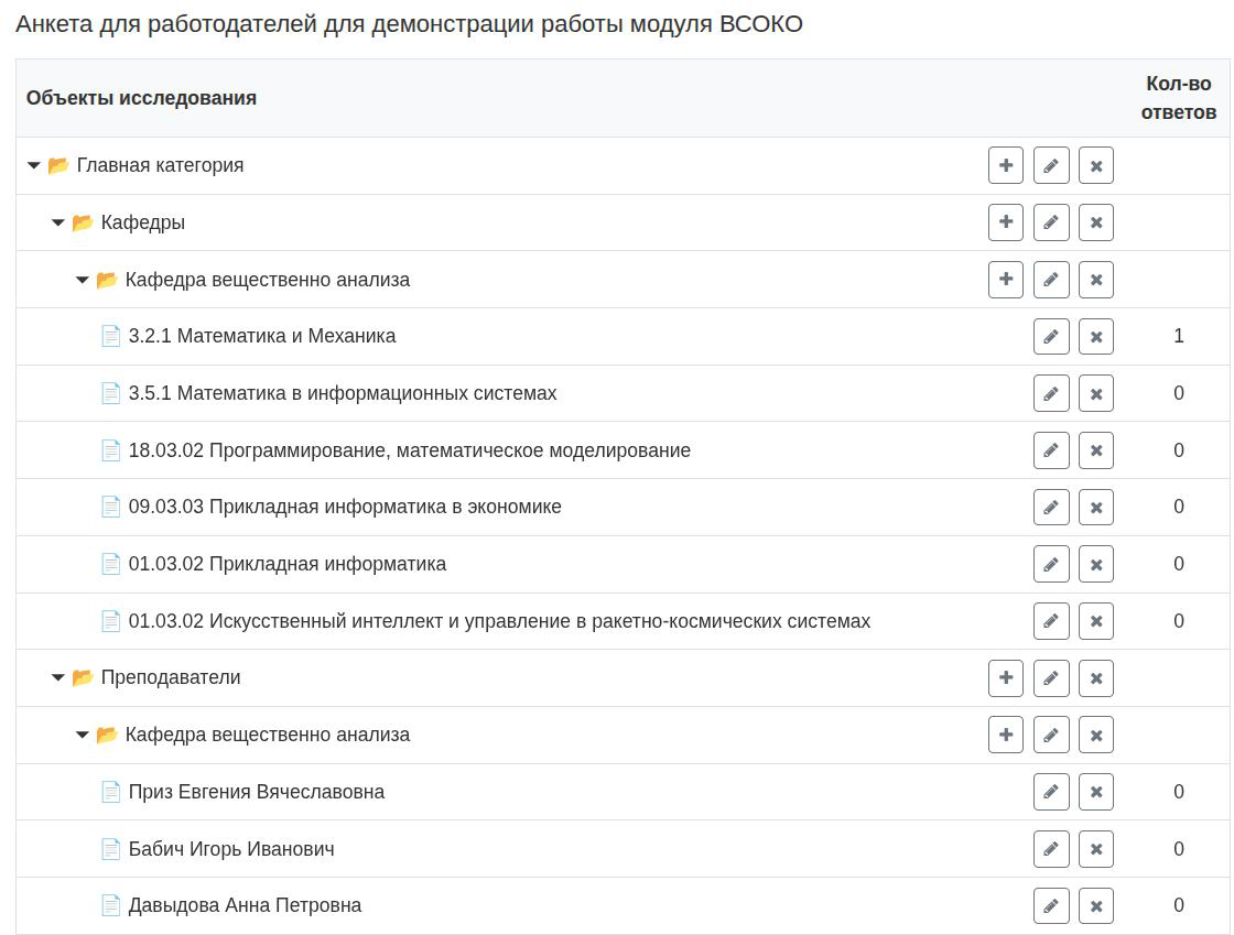 Шаг 1. Умный старт и безграничная гибкость для ваших исследований