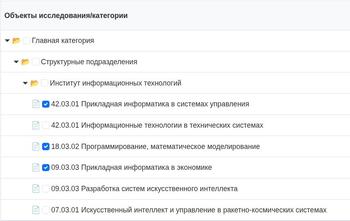 Изображение: "Большое обновление VIKON.ВСОКО: Гибкость, аналитика и искусственный интеллект"